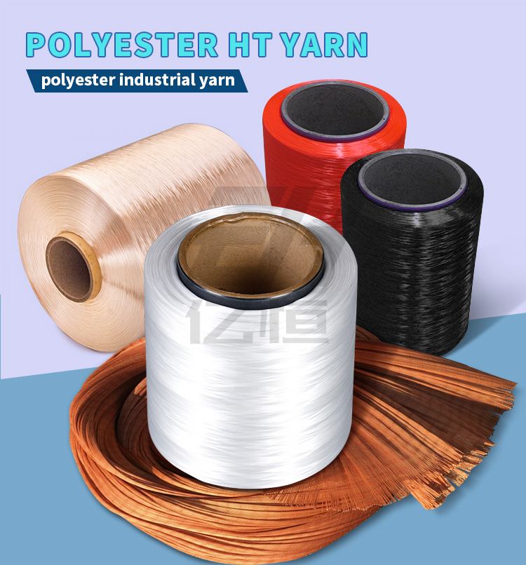 Polyester Yarn Medium Shrinkage 210D/48F AA Grade